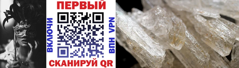 АМФЕТАМИН Premium Высоковск