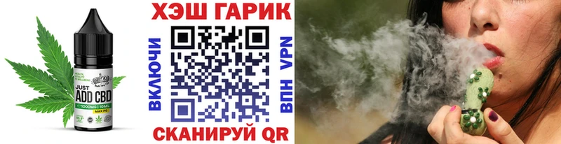 как найти закладки  Высоковск  Cannafood конопля 