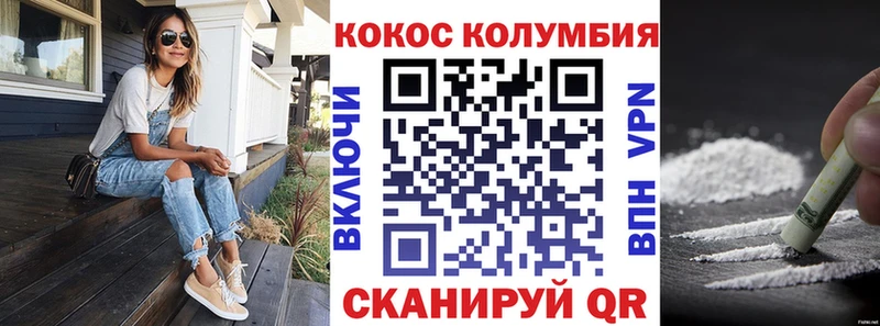OMG вход  Высоковск  Cocaine FishScale  где купить  