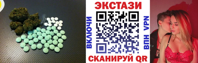 ЭКСТАЗИ Дубай  МЕГА tor  Высоковск 