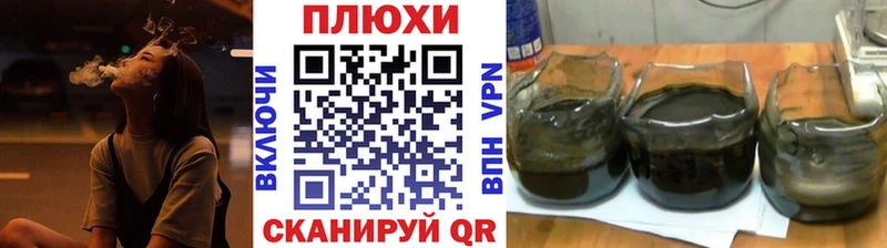 наркотики Высоковск Гашиш хэш