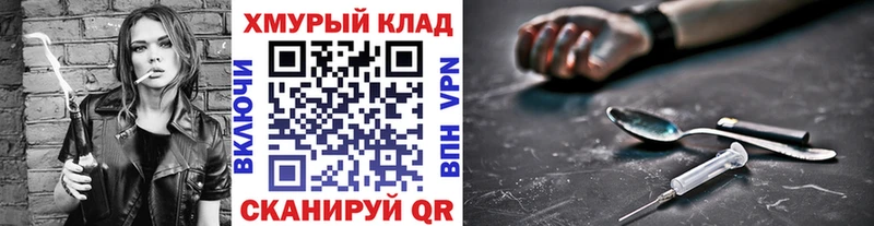 OMG как войти  Высоковск  Героин Афган  купить наркотик 