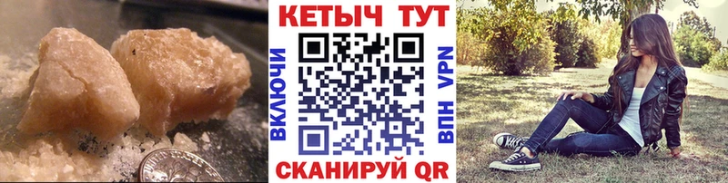 КЕТАМИН VHQ  Высоковск 