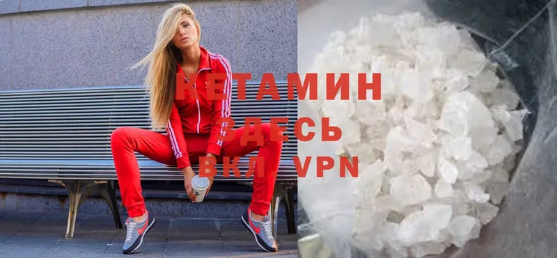 shop какой сайт  закладка  Высоковск  КЕТАМИН ketamine 