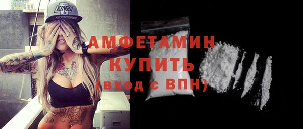 прущая мука Богородицк