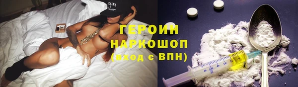 прущая мука Богородицк