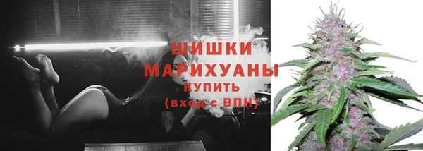 марихуана Бронницы
