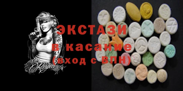 марихуана Бронницы