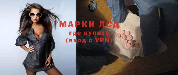 герыч Бугульма
