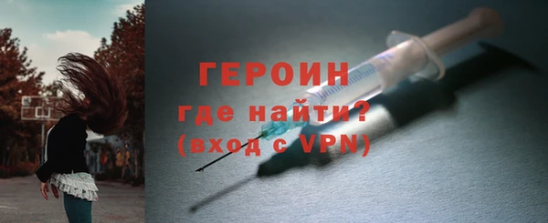 круглые Богородск