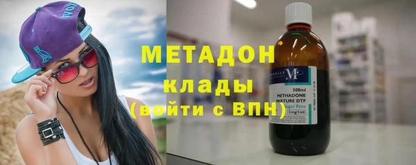 марихуана Бронницы