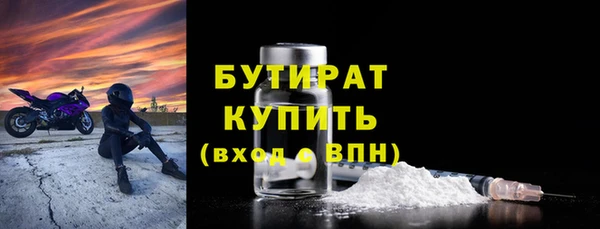 прущая мука Богородицк