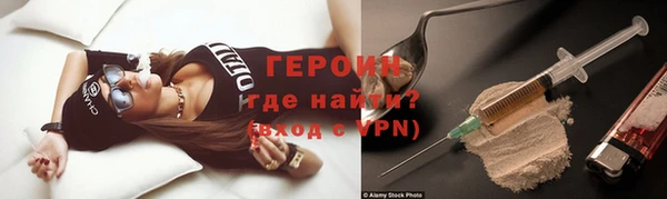 марихуана Бронницы