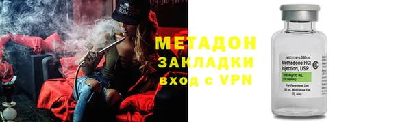 круглые Богородск