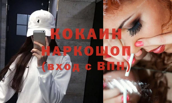 марихуана Бронницы