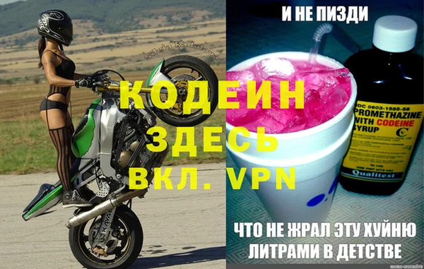 круглые Богородск