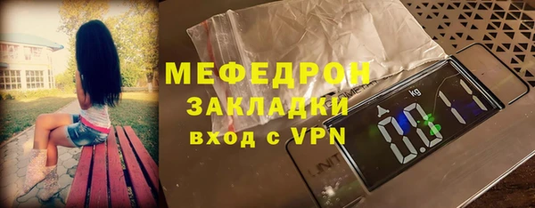 марихуана Бронницы