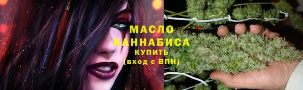 прущая мука Богородицк