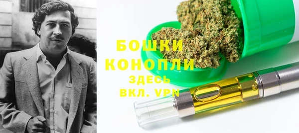 герыч Бугульма