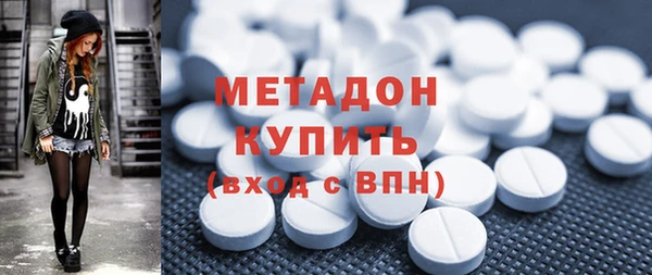 герыч Бугульма