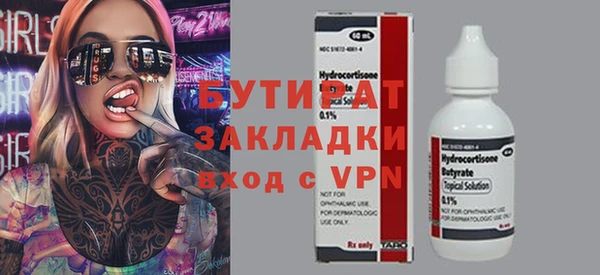 марихуана Бронницы