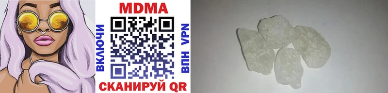 МДМА VHQ  Высоковск 