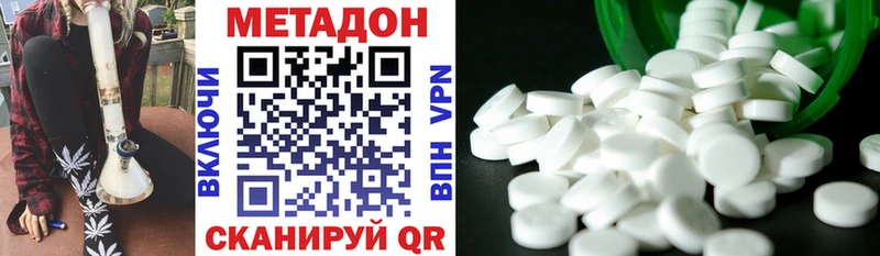 blacksprut ССЫЛКА  Высоковск  Метадон methadone 
