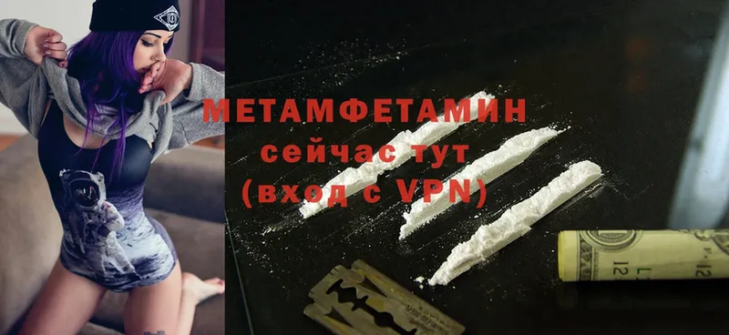 это телеграм  Высоковск  Первитин Methamphetamine 