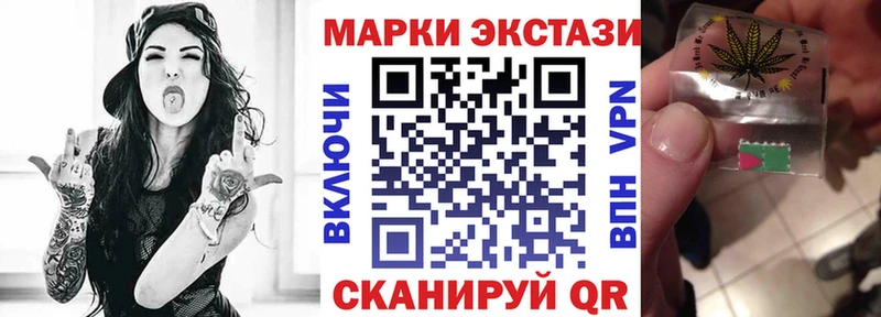 как найти наркотики  Высоковск  Марки N-bome 1500мкг 